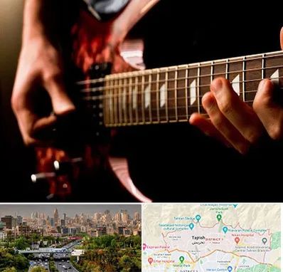 آموزشگاه گیتار الکتریکی در منطقه 1 تهران