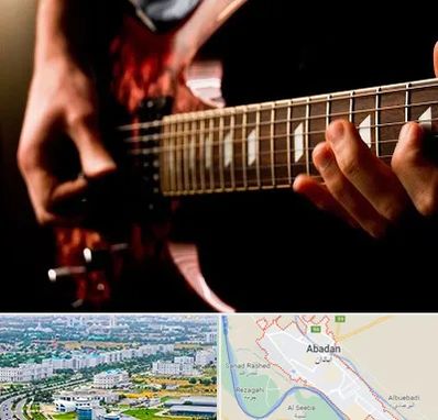 آموزشگاه گیتار الکتریکی در آبادان