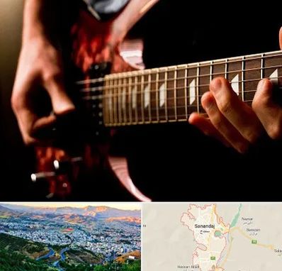 آموزشگاه گیتار الکتریکی در سنندج