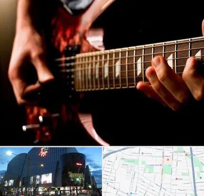 آموزشگاه گیتار الکتریکی در بلوار اباذر