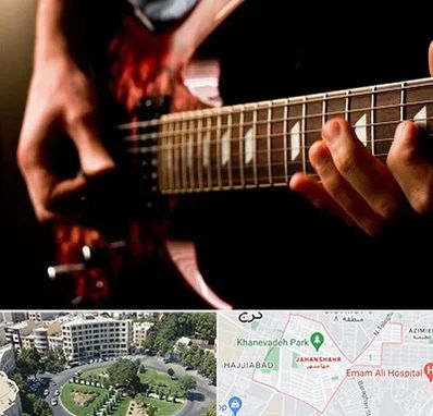 آموزشگاه گیتار الکتریکی در جهانشهر کرج