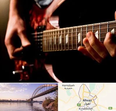 آموزشگاه گیتار الکتریکی در اهواز