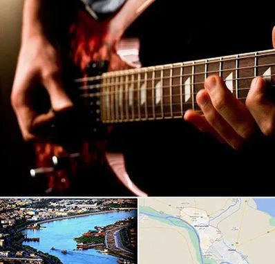 آموزشگاه گیتار الکتریکی در خرمشهر