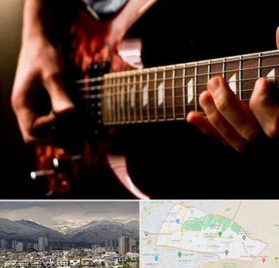 آموزشگاه گیتار الکتریکی در منطقه 4 تهران