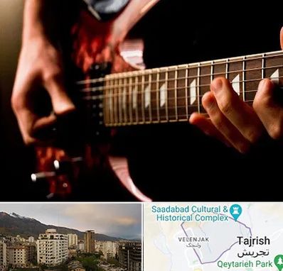 آموزشگاه گیتار الکتریکی در زعفرانیه