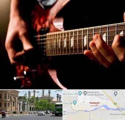 آموزشگاه گیتار الکتریکی در پاکدشت