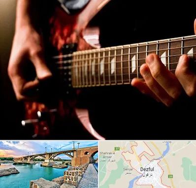آموزشگاه گیتار الکتریکی در دزفول