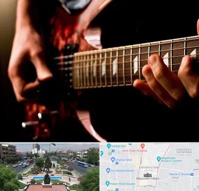 آموزشگاه گیتار الکتریکی در بهارستان