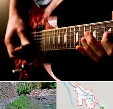 آموزشگاه گیتار الکتریکی در سراوان