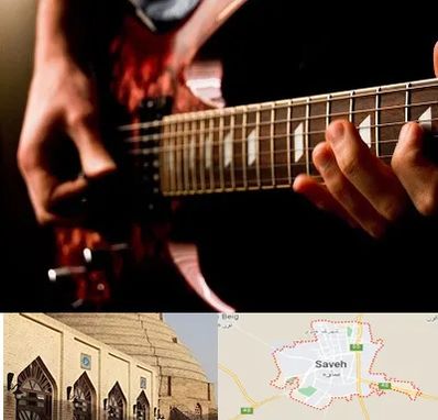 آموزشگاه گیتار الکتریکی در ساوه