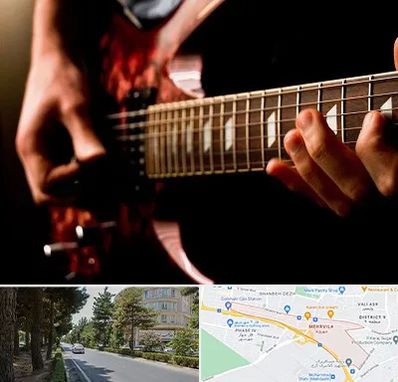 آموزشگاه گیتار الکتریکی در مهرویلا کرج