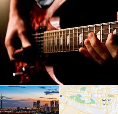 آموزشگاه گیتار الکتریکی در غرب تهران تهران