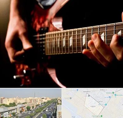 آموزشگاه گیتار الکتریکی در کیانمهر کرج