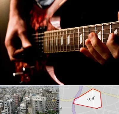 آموزشگاه گیتار الکتریکی در آذری