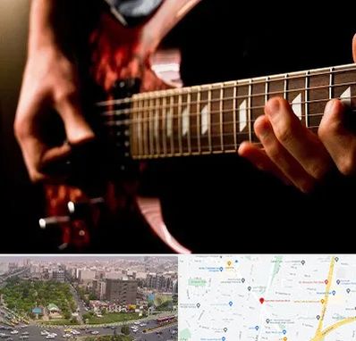 آموزشگاه گیتار الکتریکی در آیت الله کاشانی
