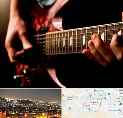 آموزشگاه گیتار الکتریکی در مارلیک کرج