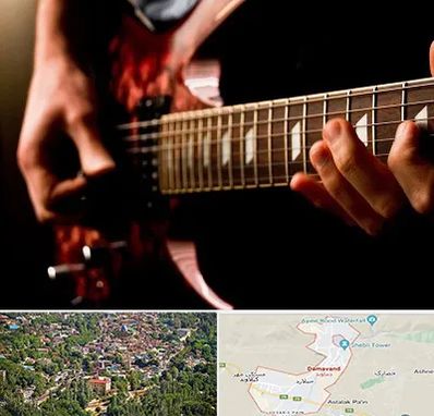 آموزشگاه گیتار الکتریکی در دماوند