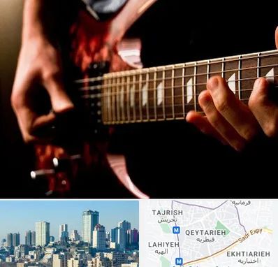 آموزشگاه گیتار الکتریکی در قیطریه