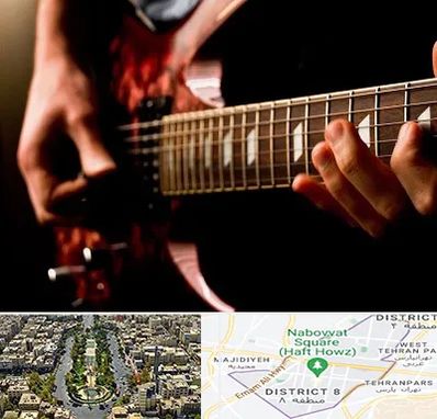 آموزشگاه گیتار الکتریکی در نارمک