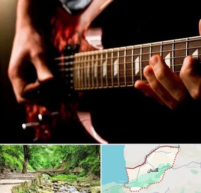 آموزشگاه گیتار الکتریکی در گلستان