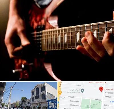 آموزشگاه گیتار الکتریکی در افسریه