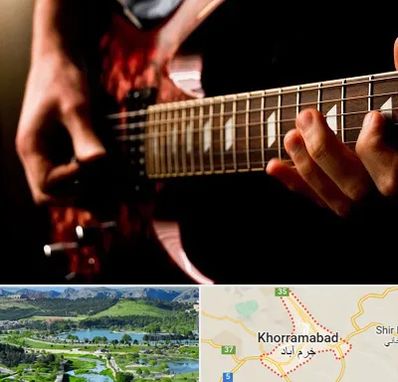 آموزشگاه گیتار الکتریکی در خرم آباد