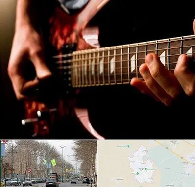 آموزشگاه گیتار الکتریکی در نظرآباد کرج