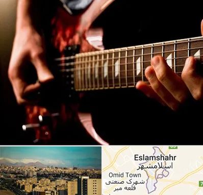 آموزشگاه گیتار الکتریکی در اسلامشهر