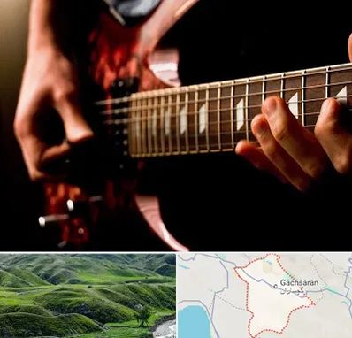 آموزشگاه گیتار الکتریکی در گچساران