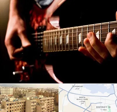 آموزشگاه گیتار الکتریکی در جنوب غرب تهران