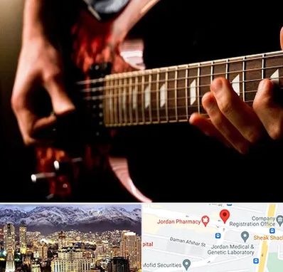 آموزشگاه گیتار الکتریکی در جردن