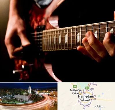آموزشگاه گیتار الکتریکی در همدان