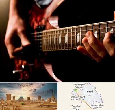 آموزشگاه گیتار الکتریکی در یزد