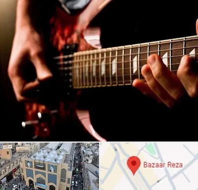 آموزشگاه گیتار الکتریکی در بازار رضا مشهد