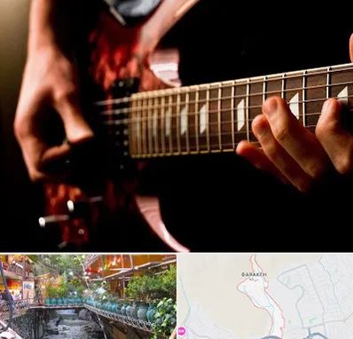 آموزشگاه گیتار الکتریکی در درکه