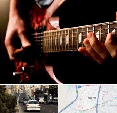 آموزشگاه گیتار الکتریکی در خطیب تبریز