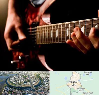 آموزشگاه گیتار الکتریکی در بابل