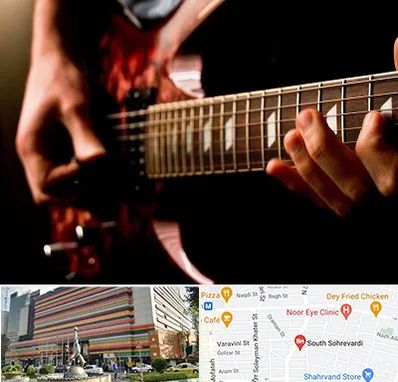 آموزشگاه گیتار الکتریکی در سهروردی
