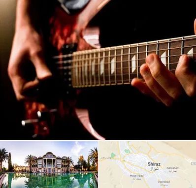 آموزشگاه گیتار الکتریکی در شیراز