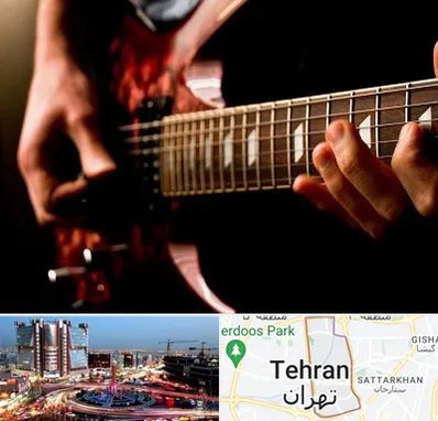 آموزشگاه گیتار الکتریکی در صادقیه تهران