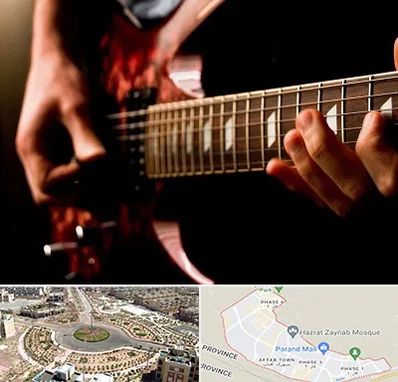 آموزشگاه گیتار الکتریکی در پرند