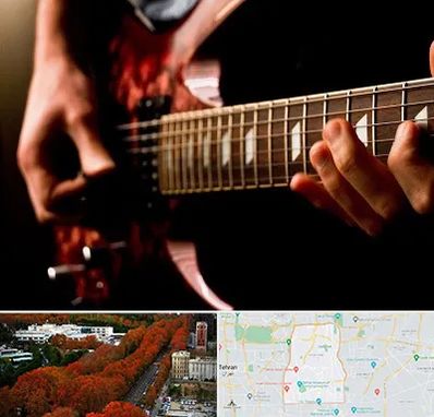آموزشگاه گیتار الکتریکی در منطقه 6 تهران