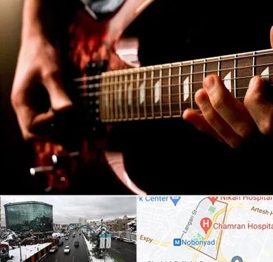 آموزشگاه گیتار الکتریکی در اقدسیه