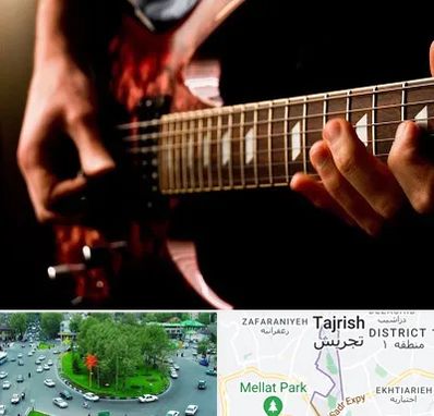 آموزشگاه گیتار الکتریکی در تجریش