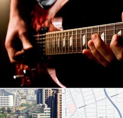 آموزشگاه گیتار الکتریکی در خیابان بهشتی