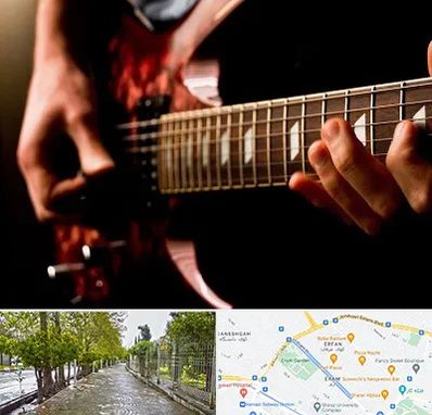 آموزشگاه گیتار الکتریکی در خیابان ارم شیراز