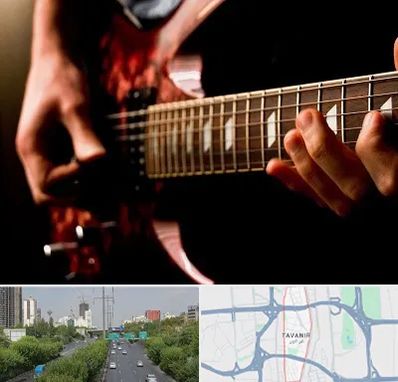 آموزشگاه گیتار الکتریکی در توانیر