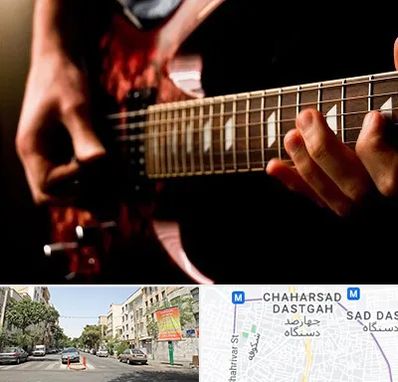 آموزشگاه گیتار الکتریکی در چهارصد دستگاه