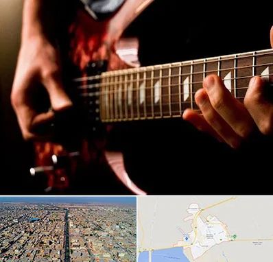 آموزشگاه گیتار الکتریکی در بندر ماهشهر