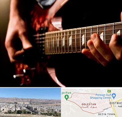 آموزشگاه گیتار الکتریکی در شهرک گلستان شیراز